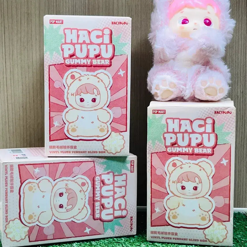 [BUNJANG] Popmart Hachipupu Keychain / 팝마트 하치푸푸 키링 (서비스키링)