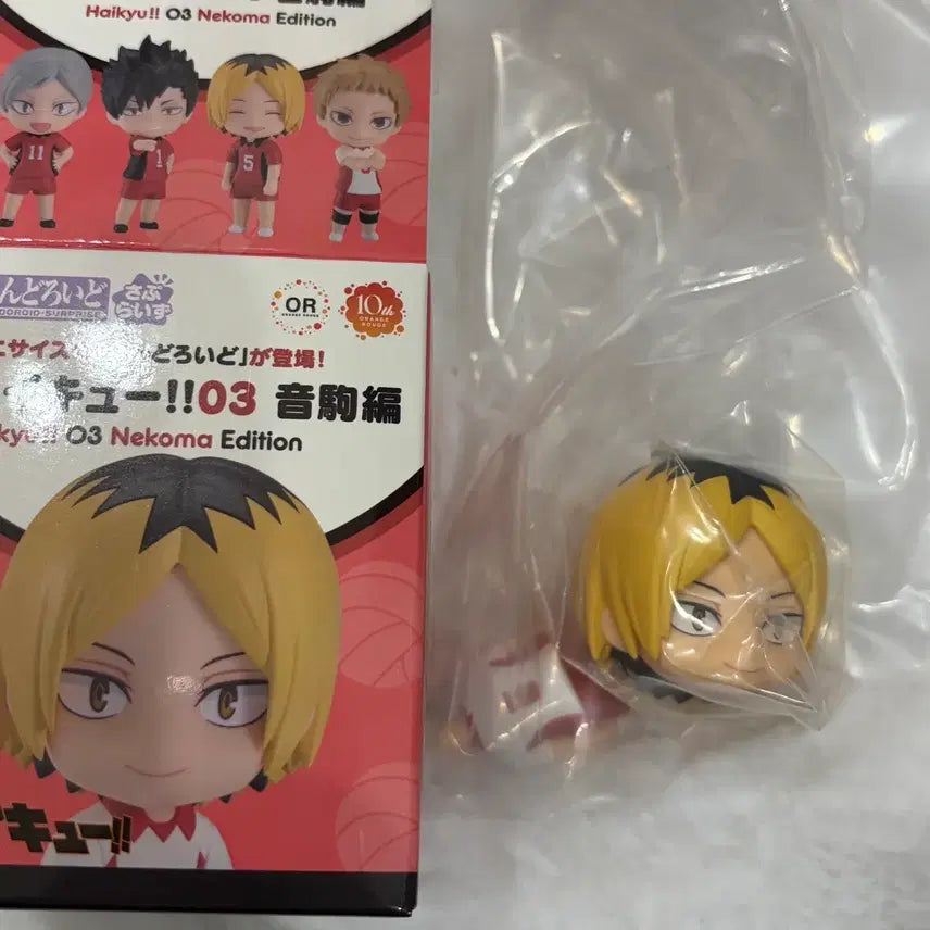 [BUNJANG] Nekoma Kenma Mini Nendoroid Figure / 미개봉)하이큐 네코마 서프라이즈 미니넨도 켄마 피규어