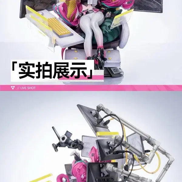 [SOLD OUT] [예약공구] 명일방주 엔드필드 공식 1/7 이본 피규어 초판 특전포함