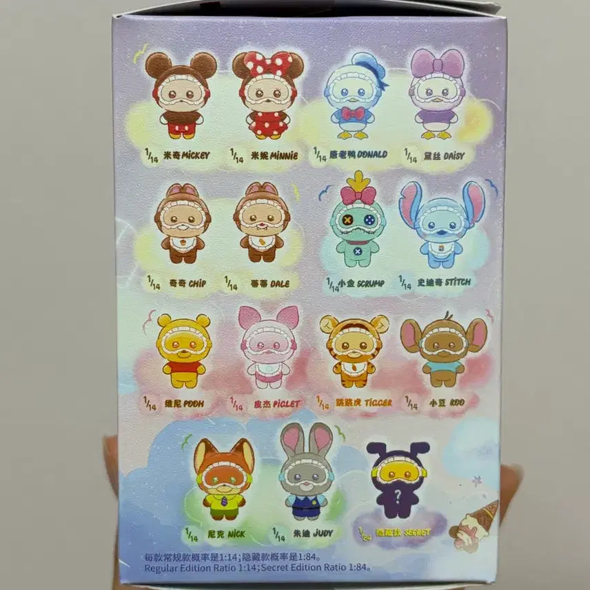 [BUNJANG] TopToy Disney Sleep Mask Random Keyring / 탑토이 디즈니 수면안대 랜덤 키링 미개봉