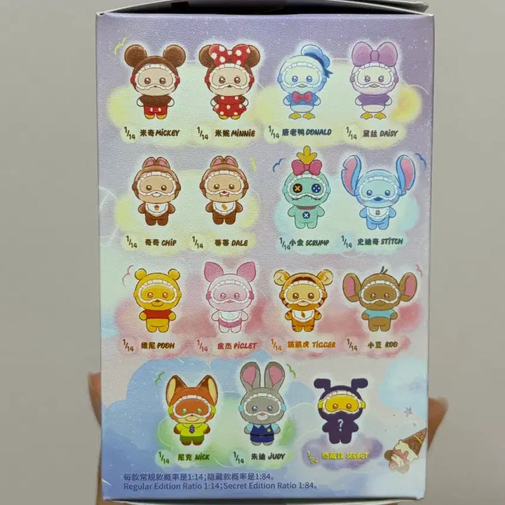 [BUNJANG] TopToy Disney Sleep Mask Random Keyring / 탑토이 디즈니 수면안대 랜덤 키링 미개봉