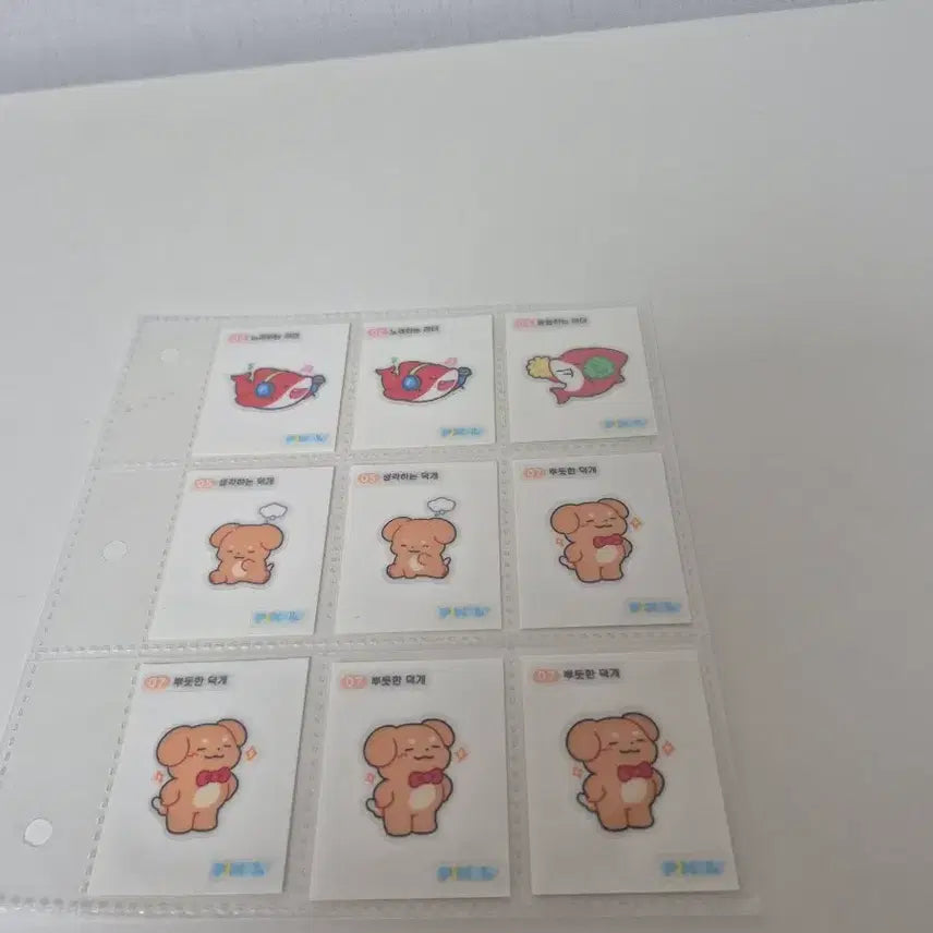 [BUNJANG] Pixelly Ttibuseal Duplicate Sale / 픽셀리 띠부실 중복 판매