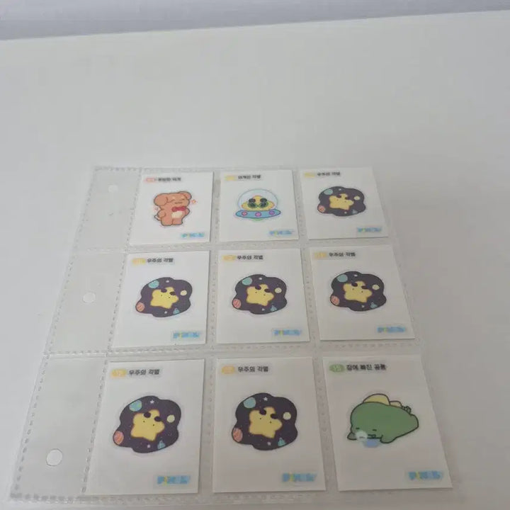[BUNJANG] Pixelly Ttibuseal Duplicate Sale / 픽셀리 띠부실 중복 판매