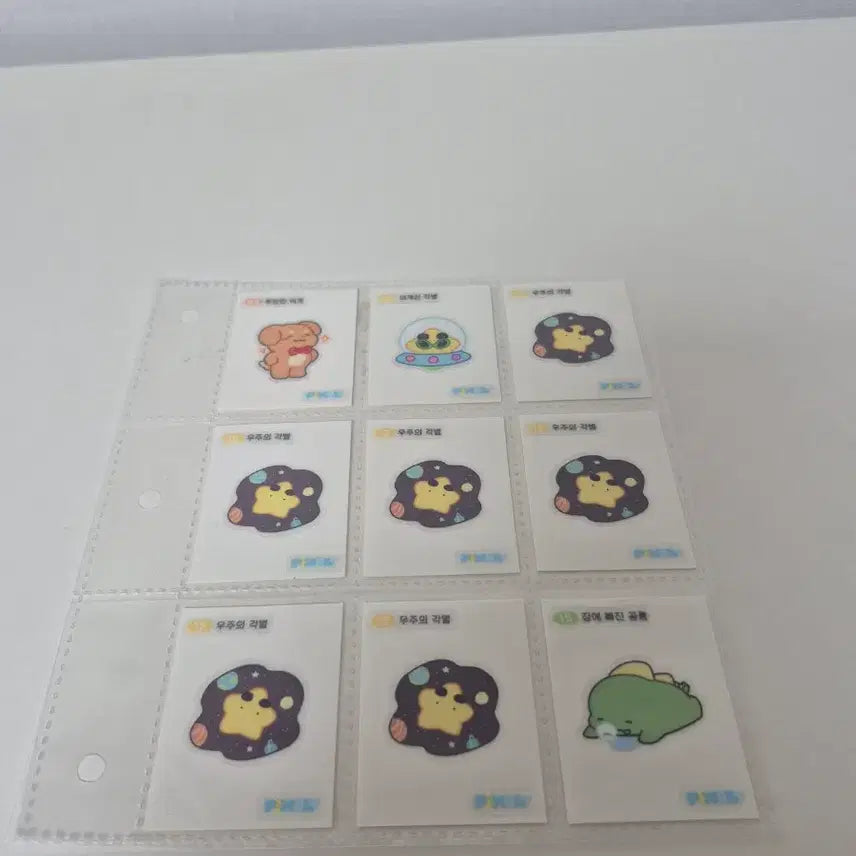 [BUNJANG] Pixelly Ttibuseal Duplicate Sale / 픽셀리 띠부실 중복 판매