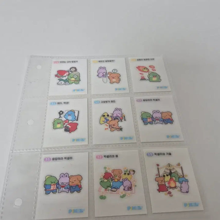 [BUNJANG] Pixelly Ttibuseal Duplicate Sale / 픽셀리 띠부실 중복 판매