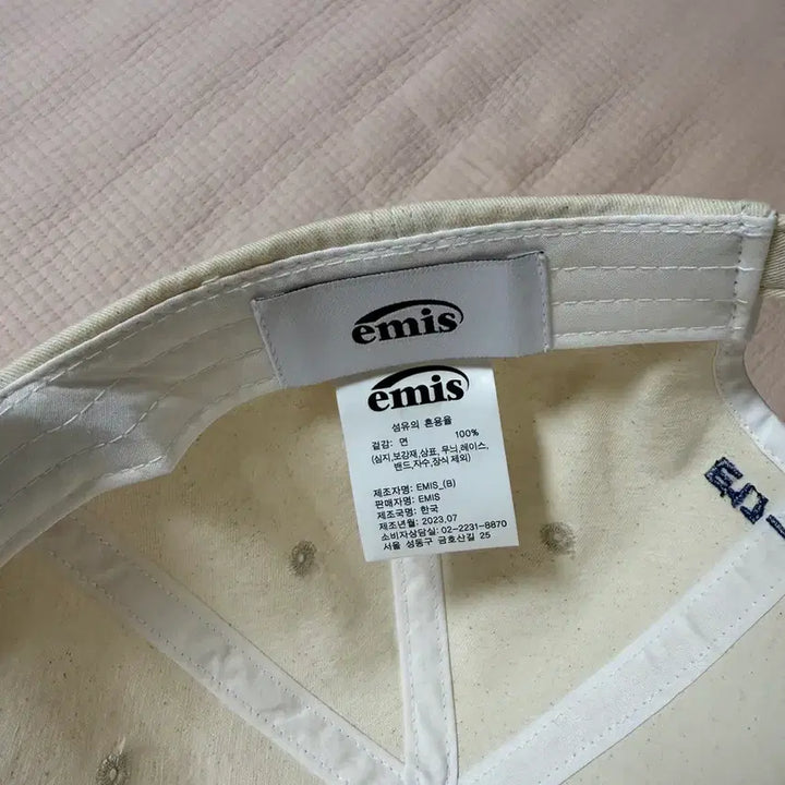 [BUNJANG] Emis Ball Cap White/Blue / emis 볼캡 화이트/블루