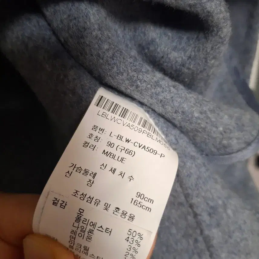 [BUNJANG] Briel Handmade Wool Vest / 브리엘 핸드메이드 모직조끼66