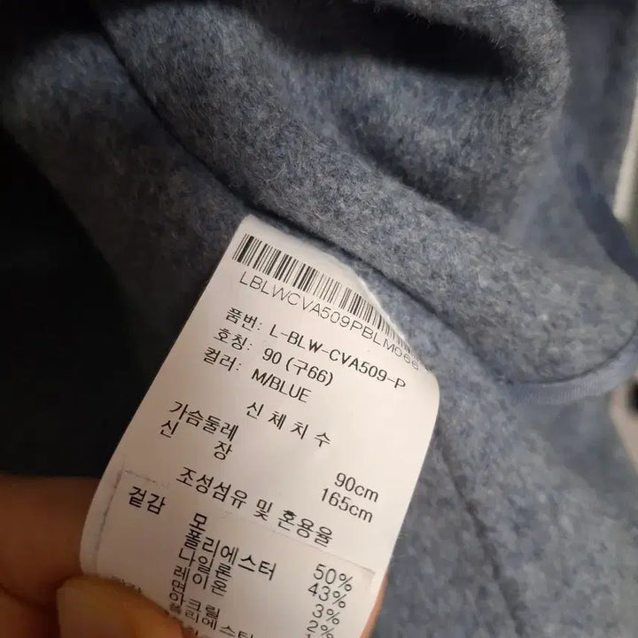 [BUNJANG] Briel Handmade Wool Vest / 브리엘 핸드메이드 모직조끼66