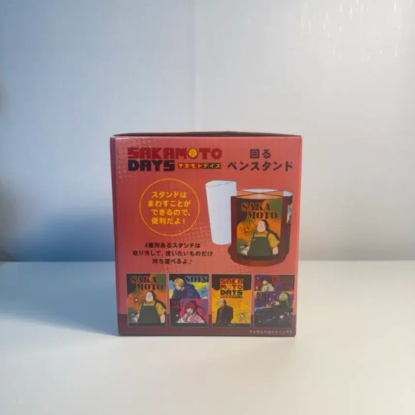 [BUNJANG] Sakamoto Days Rotating Pencil Holder / [새상품] 사카모토 데이즈 굿즈 회전연필꽂이 돌려돌려
