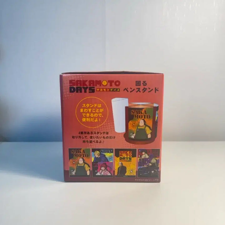 [BUNJANG] Sakamoto Days Rotating Pencil Holder / [새상품] 사카모토 데이즈 굿즈 회전연필꽂이 돌려돌려