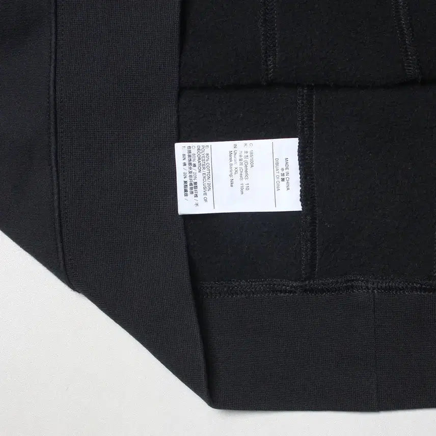 [BUNJANG] Nike Fleece Sweatshirt Relaxed Fit - XXL / 110 나이키 기모맨투맨 릴렉스핏 952