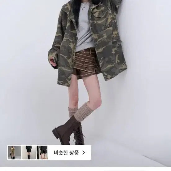[BUNJANG] Rowear Vintage Camo Work Jacket / 로웨어 빈티지 카모 워크자켓 야상