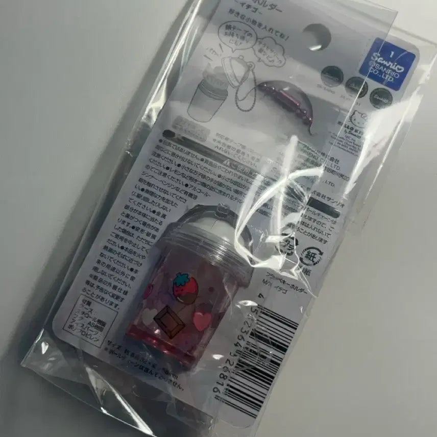 [BUNJANG] Sanrio Daiso Strawberry Frappe Keyring / 산리오 다이소 프라페 키링 딸기 포챠코 쿠로미