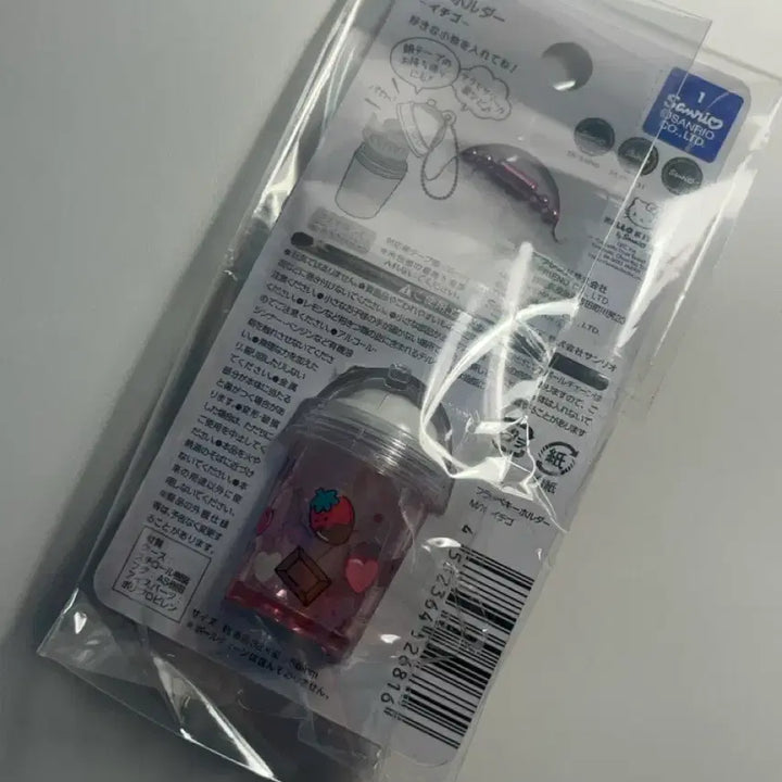 [BUNJANG] Sanrio Daiso Strawberry Frappe Keyring / 산리오 다이소 프라페 키링 딸기 포챠코 쿠로미