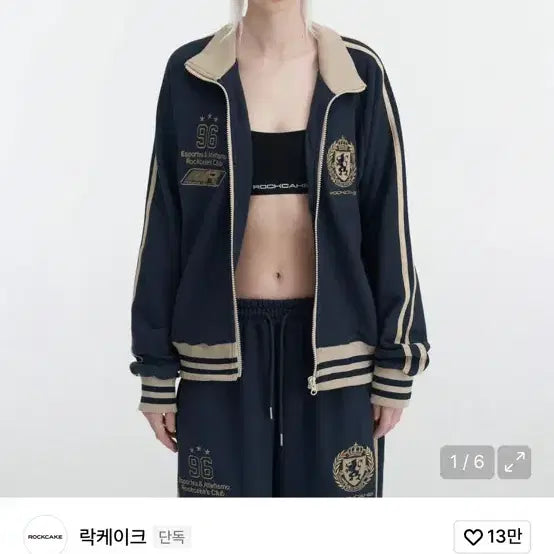 [BUNJANG] Rock Cake Training Top / 락케이크 트레이닝