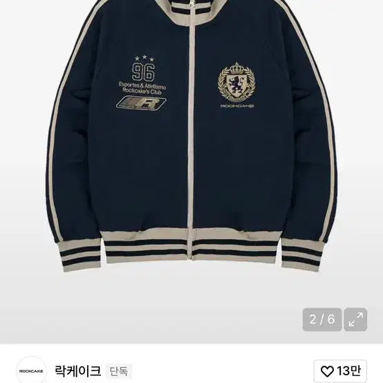[BUNJANG] Rock Cake Training Top / 락케이크 트레이닝