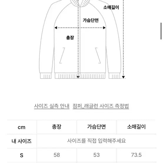 [BUNJANG] Rock Cake Training Top / 락케이크 트레이닝