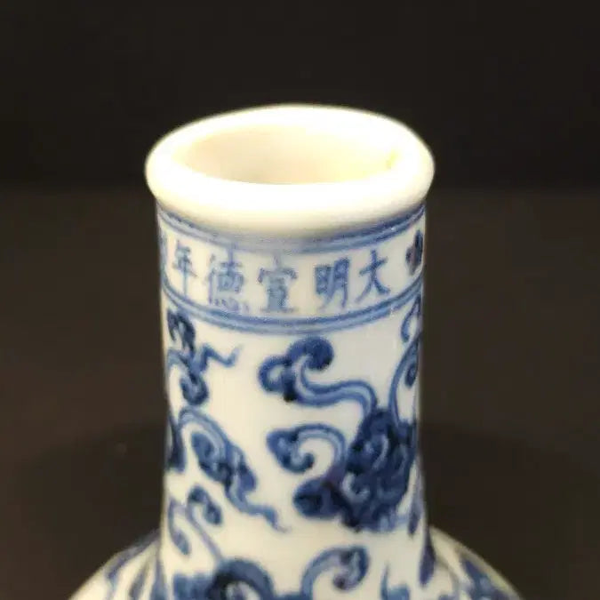 [BUNJANG] Celadon Porcelain Lotus and Arabesque Tall-Necked Vase / 260515-3 청화 연화당초문 장경병