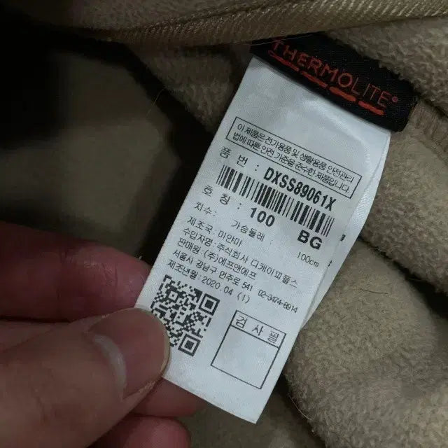 [BUNJANG] Discovery Expedition Fleece Jacket 100 / 디스커버리 익스페디션 뽀글이 자켓100