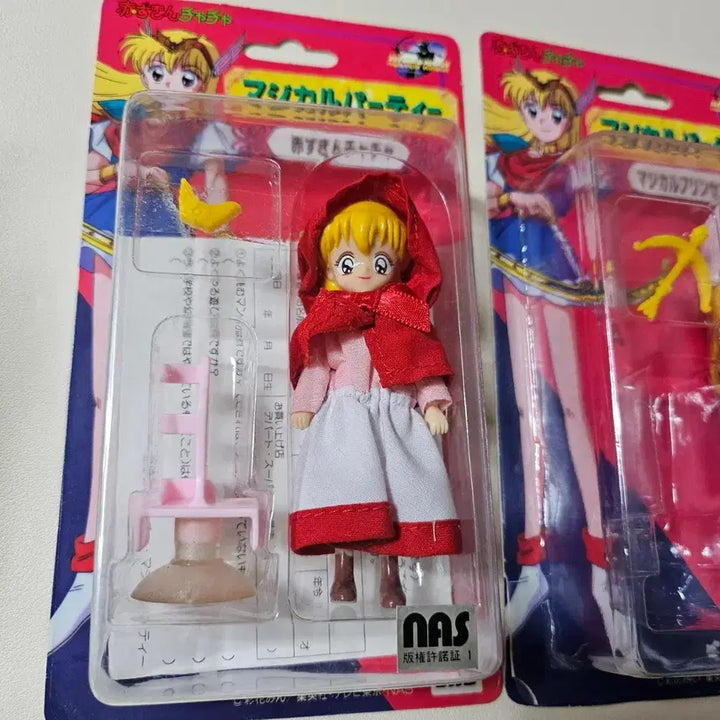 [BUNJANG] Red Riding Hood Chacha Figure Bundle Set / 일괄) 빨간망토 차차 피규어 인형