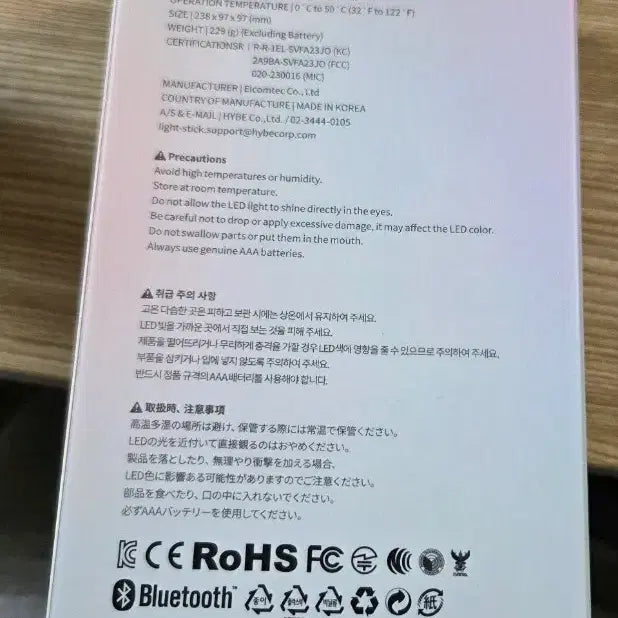 [BUNJANG] SEVENTEEN Official Light Stick Ver.3 / 세븐틴 캐럿봉 ver.3 뉴뉴럿봉