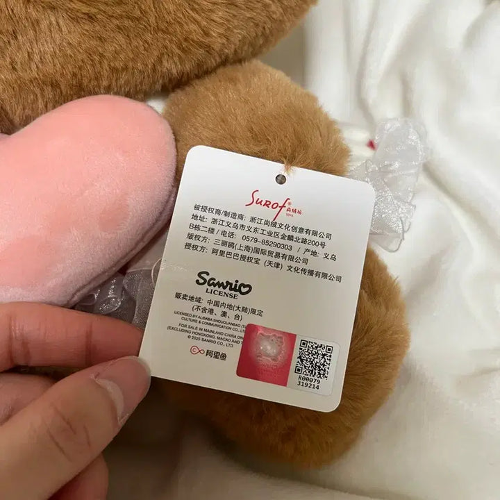 [BUNJANG] Hello Kitty Tanning Kitty Heart Doll / (새상품) 헬로키티 태닝키티 하트 인형