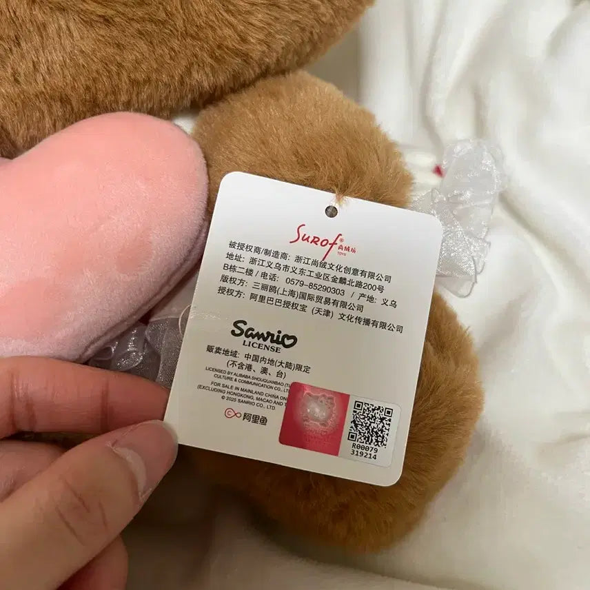[BUNJANG] Hello Kitty Tanning Kitty Heart Doll / (새상품) 헬로키티 태닝키티 하트 인형
