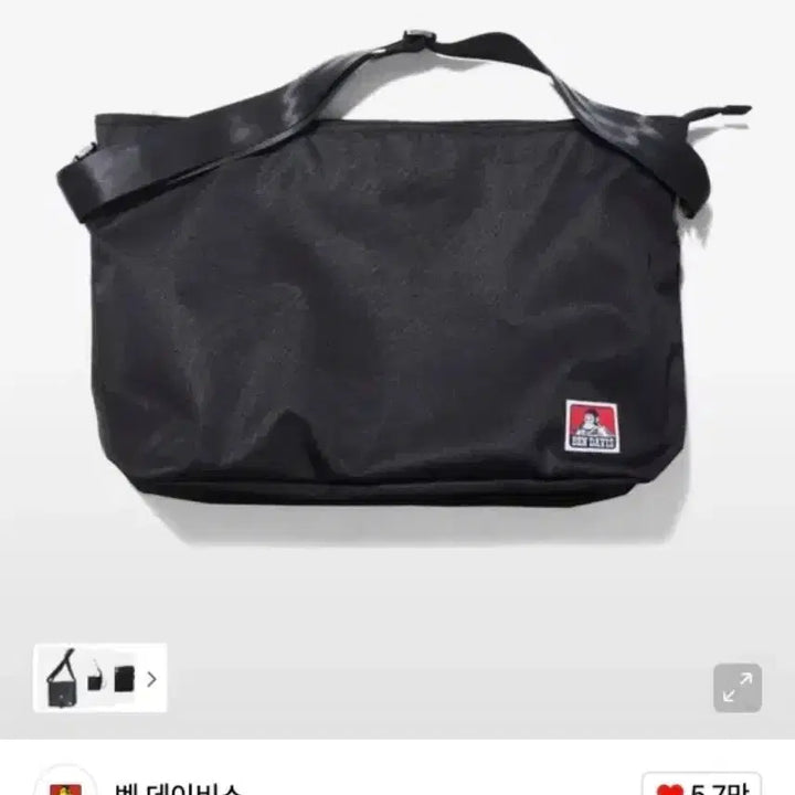 [BUNJANG] Ben Davis Big Shoulder Bag / 벤데이비스 빅 숄더백