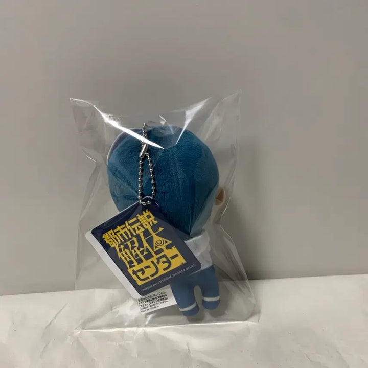 [BUNJANG] Urban Legend Disassembly Center Chibi Plush Bundle Set / 도시전설 해체센터 치비누이 5개 일괄판매