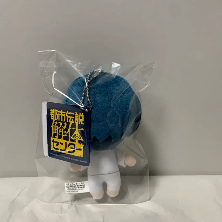 [BUNJANG] Urban Legend Disassembly Center Chibi Plush Bundle Set / 도시전설 해체센터 치비누이 5개 일괄판매