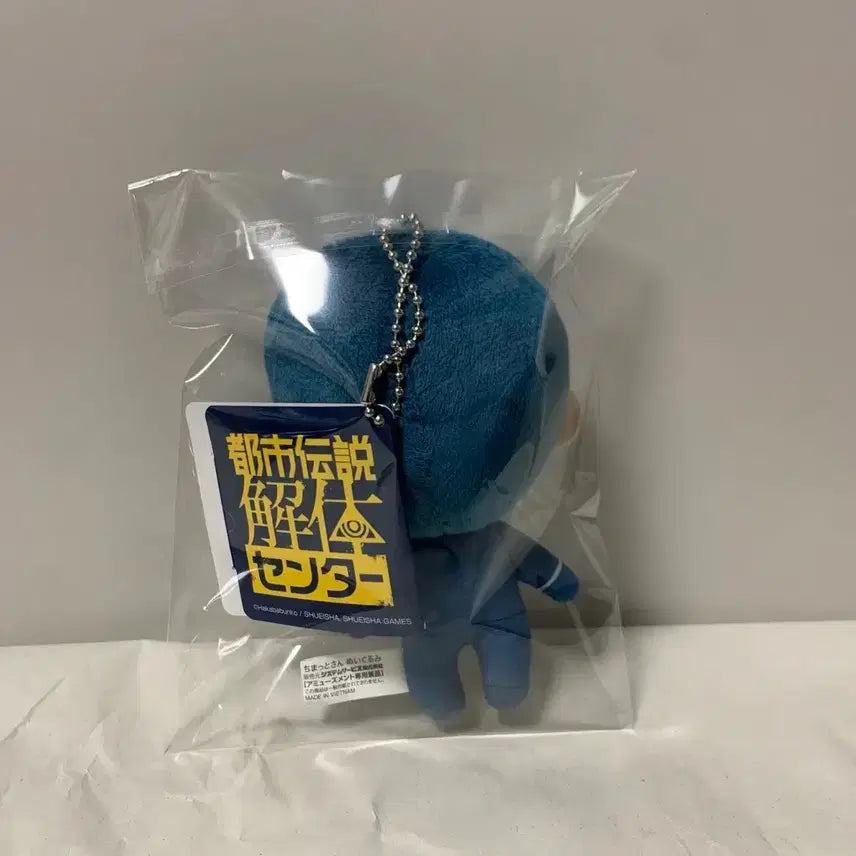 [BUNJANG] Urban Legend Disassembly Center Chibi Plush Bundle Set / 도시전설 해체센터 치비누이 5개 일괄판매