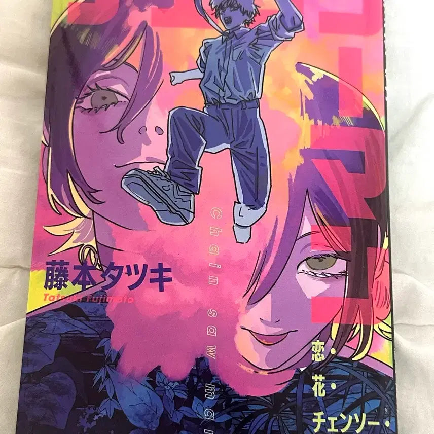 [BUNJANG] Chainsaw Man Reze POB / 체인소맨 레제 특전