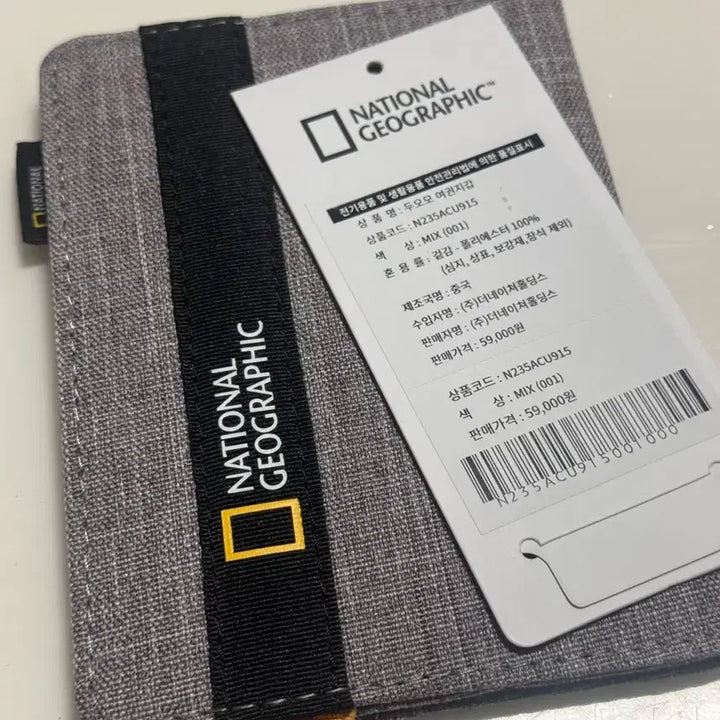 [BUNJANG] National Geographic Duomo Passport Wallet / 내셔널지오그래픽 두오모 여권지갑 MIX N235ACU915