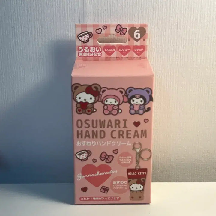 [BUNJANG] Sanrio Hello Kitty Hand Cream Keyring / 산리오 오스와리 키링 핸드크림 헬로키티 랜덤 시크릿