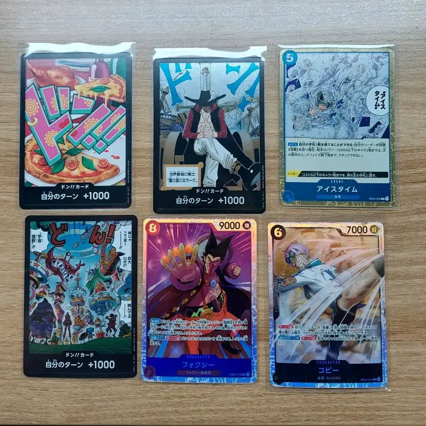 [BUNJANG] One Piece Vergo R Parallel Japanese Card / 원피스 베르고 R 페러렐 일판 OP14-061 이외