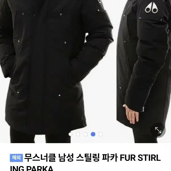 [BUNJANG] Moose Knuckles Stirling Parka - Black - Large - Men&