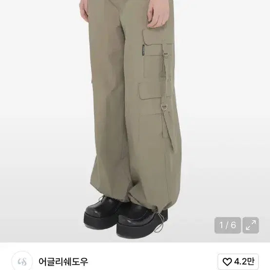 [BUNJANG] Ugly Shadow CAGO OVER PANTS (Khaki) / 어글리 쉐도우 CAGO OVER PANTS(KHAKI)