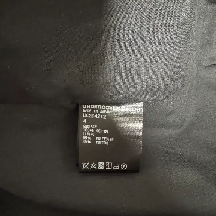[BUNJANG] Undercover 24AW Cotton Shirt Jacket / 언더커버 24aw 코튼 셔츠 자켓