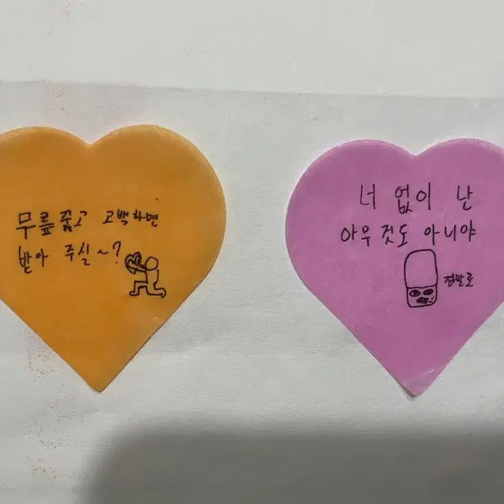 [BUNJANG] RIIZE Sohee Confetti Set / 라이즈 앙콘 컨페티 소희 세트