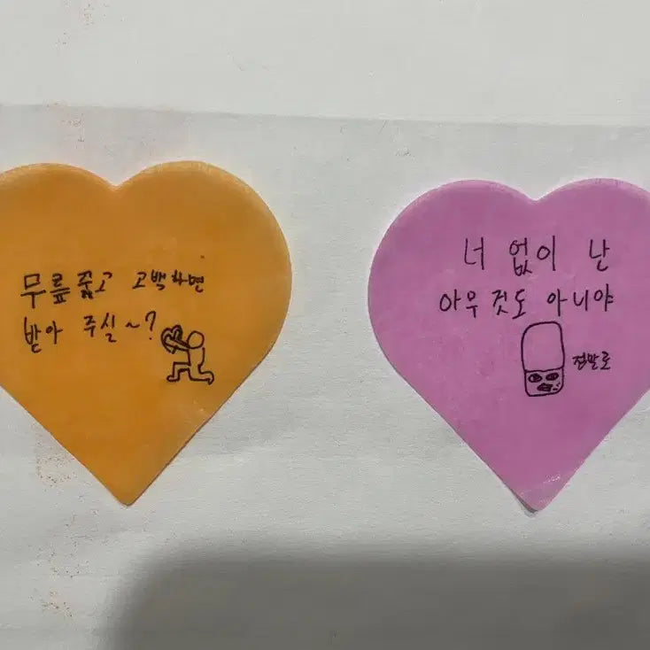 [BUNJANG] RIIZE Sohee Confetti Set / 라이즈 앙콘 컨페티 소희 세트