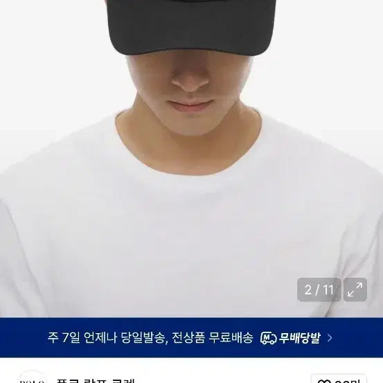 [BUNJANG] Polo Ralph Lauren Ball Cap / 폴로 볼캡