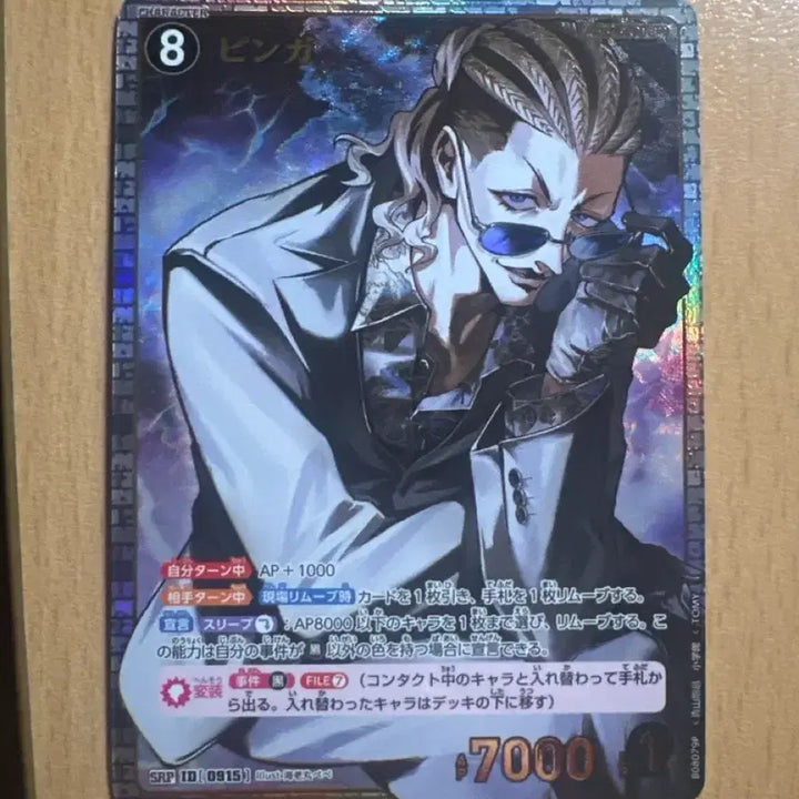 [BUNJANG] Detective Conan TCG Finga Card / 명탐정코난 TCG카드팩 핑가 팝니다!