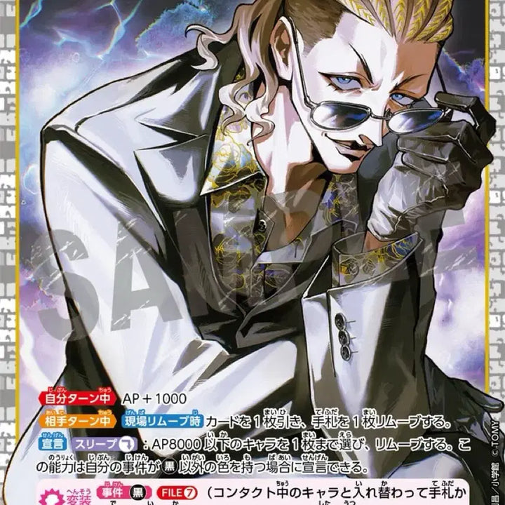 [BUNJANG] Detective Conan TCG Finga Card / 명탐정코난 TCG카드팩 핑가 팝니다!
