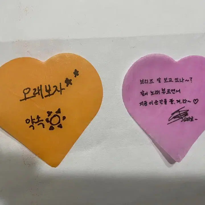 [BUNJANG] RIIZE Wonbin Encore Confetti Set / 라이즈 앙콘 컨페티 원빈 세트