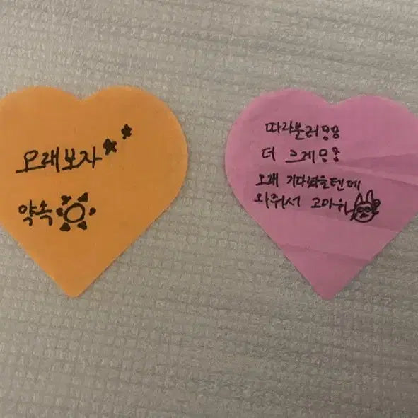 [BUNJANG] RIIZE Wonbin Encore Confetti Set / 라이즈 앙콘 컨페티 원빈 세트