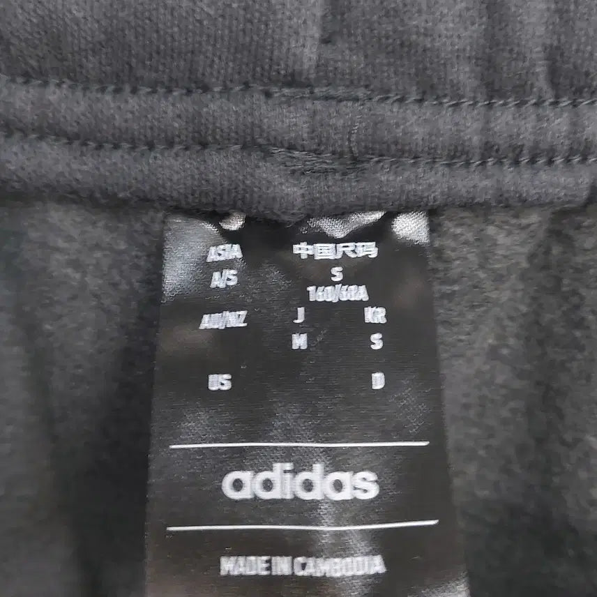 [BUNJANG] Adidas Tiro Fleece Pants (Women&