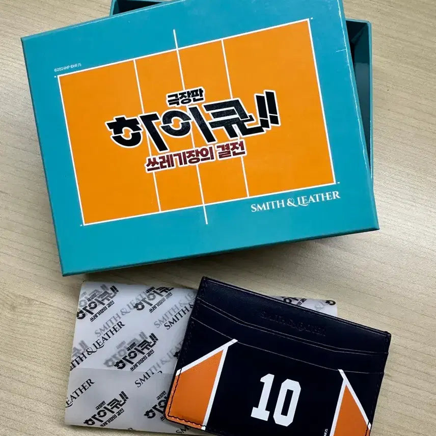 [BUNJANG] Haikyuu S2 Card Wallet Hinata 10 / 하이큐 쓰결전 카드지갑 히나타 10번