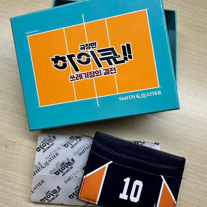 [BUNJANG] Haikyuu S2 Card Wallet Hinata 10 / 하이큐 쓰결전 카드지갑 히나타 10번