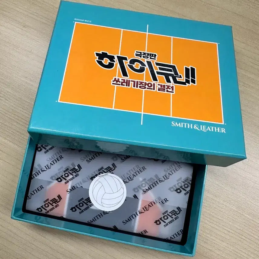 [BUNJANG] Haikyuu S2 Card Wallet Hinata 10 / 하이큐 쓰결전 카드지갑 히나타 10번
