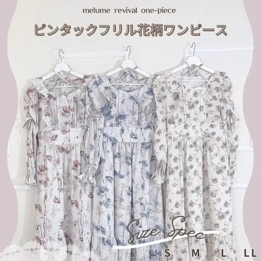 [BUNJANG] Shimamura Maki Floral Collaboration Dress / 시마무라 마키 콜라보 꽃 원피스  스나계 양산형